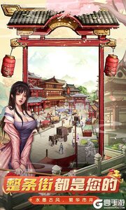 大当家之路游戏截图-1