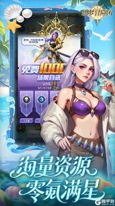 织梦冒险团游戏截图-2