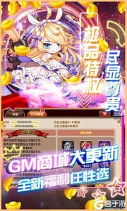挂机吧主公送千元真充游戏截图-3