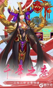 北凉悍刀行BT版游戏截图-2