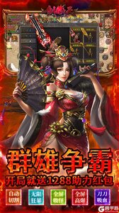 剑雨九天商城版游戏截图-3