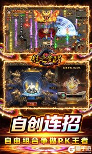 龙之觉醒（吃鸡战场版）游戏截图-2
