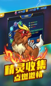 空中蹦蹦跳游戏截图-0
