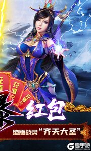 烈焰之战咪噜版游戏截图-1