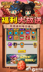 部落之光游戏截图-2