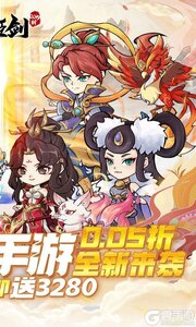 仙姬剑游戏截图-1