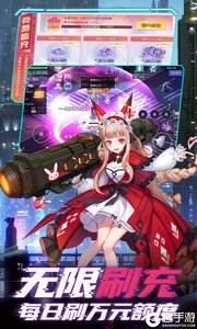 魔力契约科技代金免充版游戏截图-2