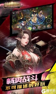 女神竞技场游戏截图-2