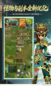 萌萌物语游戏截图-3