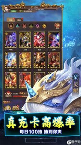 巫师血脉V游版游戏截图-3