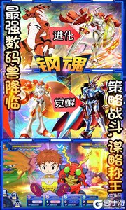 钢魂GM版游戏截图-4