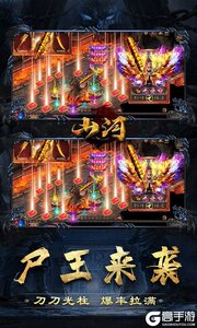 山河3733版游戏截图-3