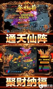 釜底抽薪正版游戏截图-3