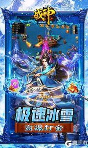 战神新世纪游戏截图-2