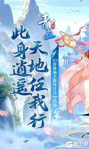 青丘游戏截图-0