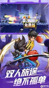 火柴人归来(1折免费版)游戏截图-3