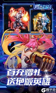 鹰击苍穹（0.1折无限充）游戏截图-3