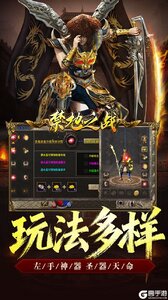 禁地之战咪噜版游戏截图-3