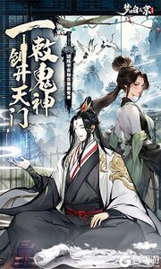 梦回白玉京游戏截图-0