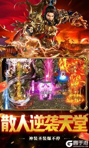 顽石英雄游戏截图-3