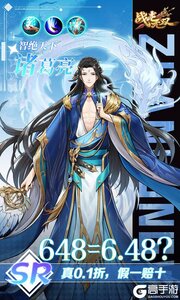 战龙无双游戏截图-0