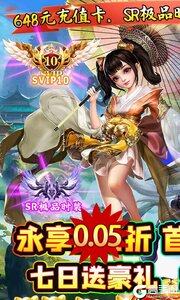 新天上碑游戏截图-0