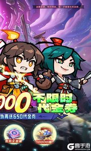 命运卷轴游戏截图-1