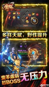 魔塔无限打金版游戏截图-3