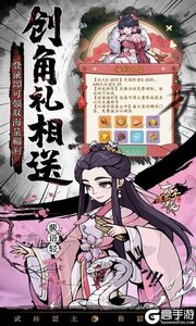挂出个大侠（0.05折免单福利版）游戏截图-2