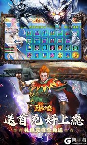 烈焰之怒游戏截图-2