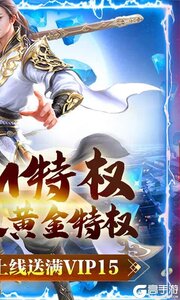 逍遥八仙无限仙晶版游戏截图-1