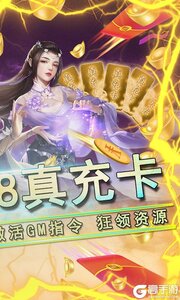 笑笑江湖咪噜版游戏截图-1