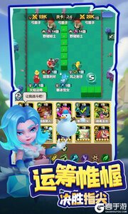 萌星物语游戏截图-1