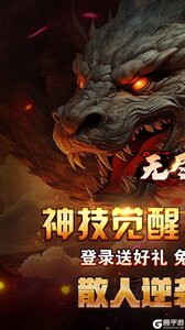 无尽寒冬游戏截图-0