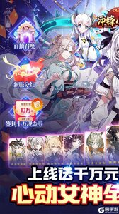 冲锋小勇士游戏截图-0
