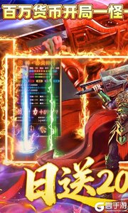 神域苍穹游戏截图-0