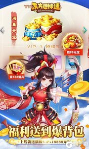 东方巨神速咪噜版游戏截图-2