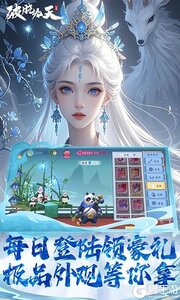 破晓九天（绝·神将来袭0.1折）游戏截图-4
