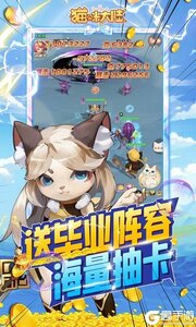 猫咪大陆送GM毕业阵容游戏截图-2