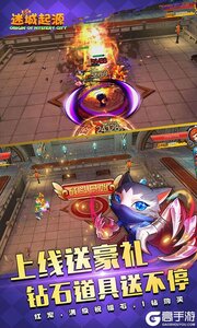 迷城起源无限钻石版游戏截图-0