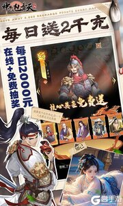 神判包青天游戏截图-4