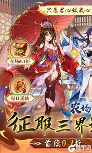 农场妖怪游戏截图-0