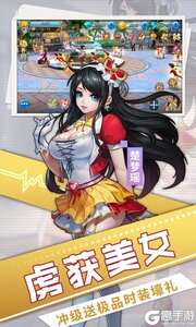 魅灵物语VIP版游戏截图-3