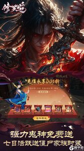 修罗道online游戏截图-3