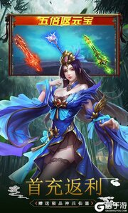 仙子奇踪巴兔版游戏截图-1