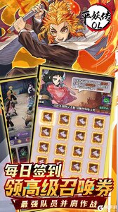 平妖传OL游戏截图-3