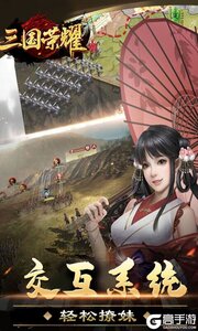 三国荣耀277版游戏截图-3
