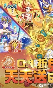再生之境2025游戏截图-0