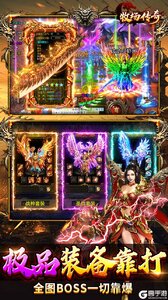 牧场传奇游戏截图-3