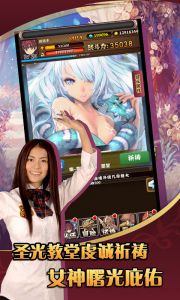 锦鲤三国游戏截图-4